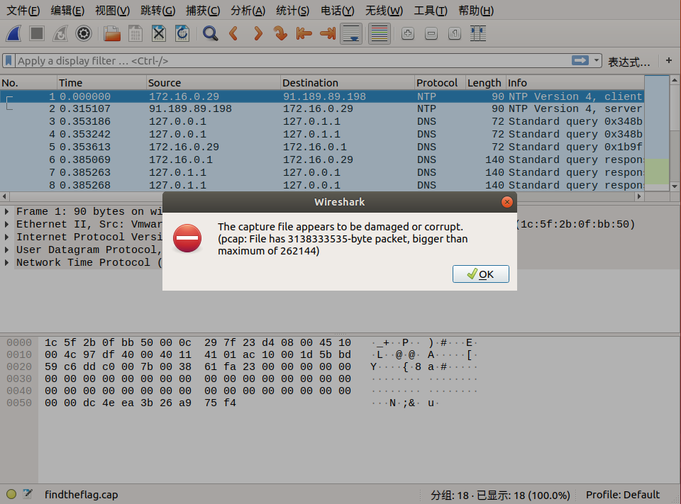 wireshark-to-error